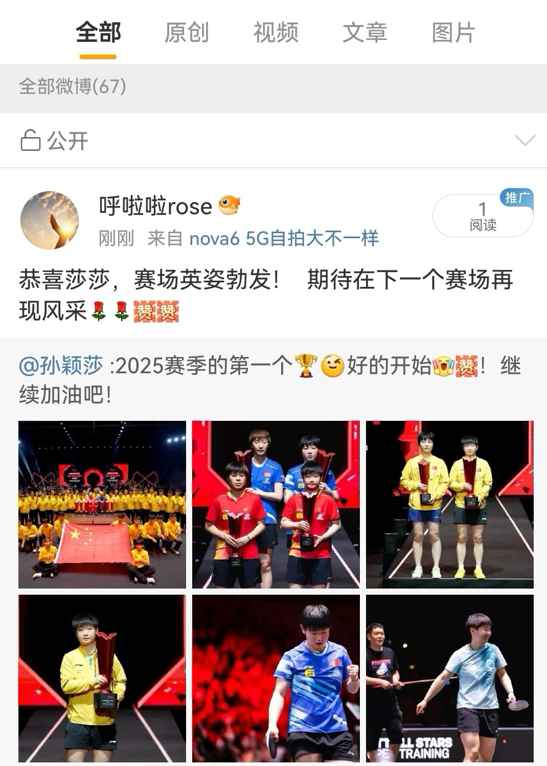 ayx爱游戏注册登录包含FPX不断突破！，莎拉波娃连续三场比赛得分超过刷新纪录赛场气氛高涨的词条