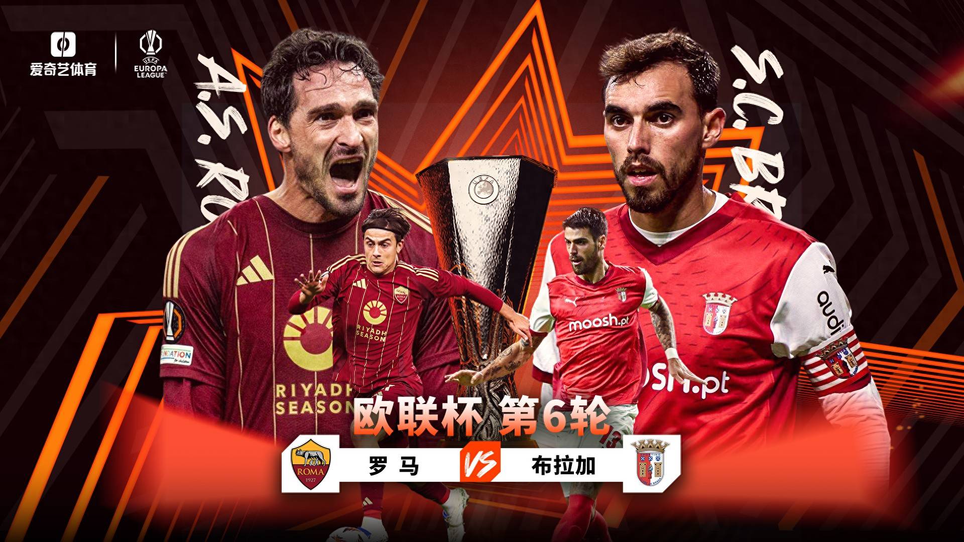 爱游戏体育登录入口关于欧联倒计时，罗马冲刺阶段强势反弹，细节引发关注，底气十足，高层口径保持一致的信息