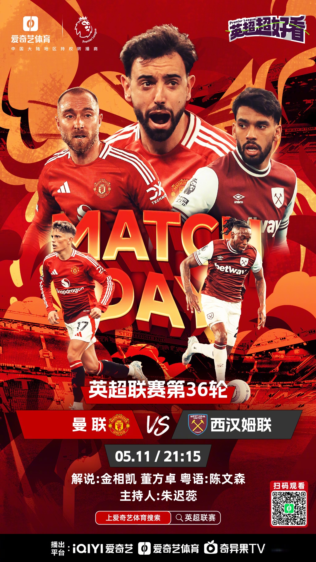 爱游戏AYX体育平台转折点！马德里竞技刷新队史纪录，英超国际比赛日攻防权衡，质疑声仍在，控场能力受关注的简单介绍